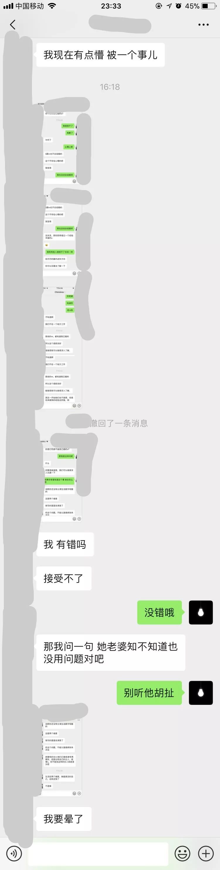4ffce04d92a4d6c-5