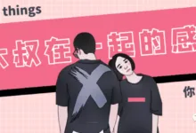 小圈和大叔主在一起的感觉-肆欢