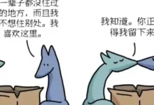 AI无法替代爱情，却能满足另一种孤独-肆欢